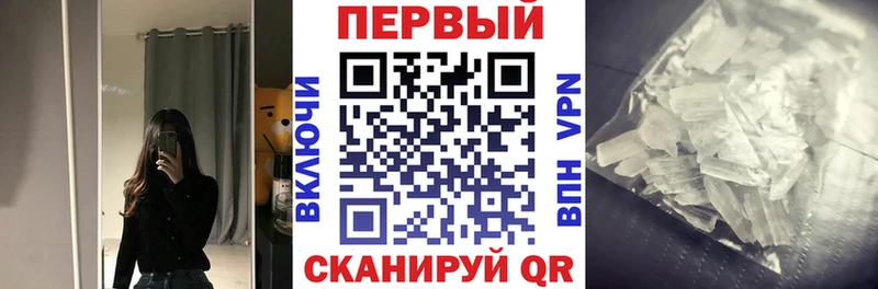 АМФ Premium  Купить закладки  Петухово 