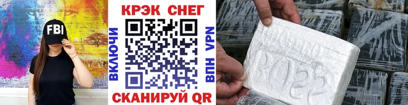 COCAIN Колумбийский Купить закладки Петухово