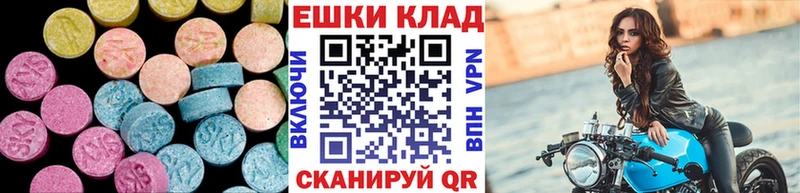 Купить где Петухово Ecstasy 300 mg