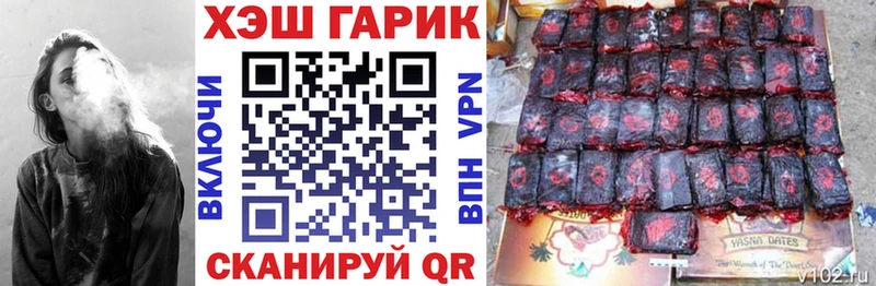 ГАШ Premium Петухово