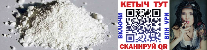 Купить  Петухово  Кетамин ketamine 
