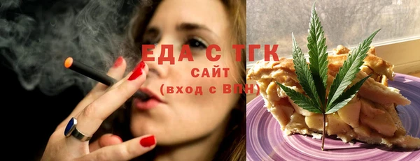 дистиллят марихуана Вязьма