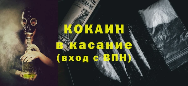 скорость mdpv Вязники