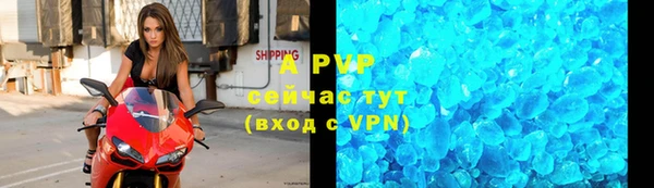 скорость mdpv Вязники
