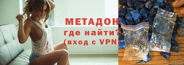 дистиллят марихуана Вязьма