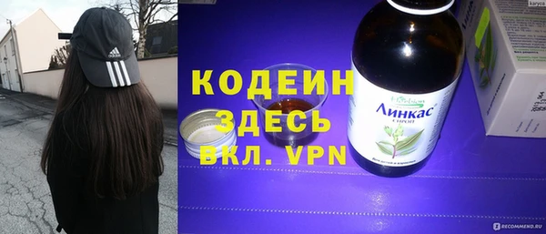 дистиллят марихуана Вязьма