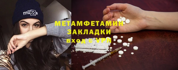 эйфоретик Вяземский