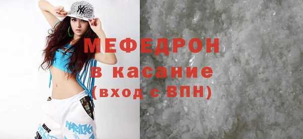 скорость mdpv Вязники