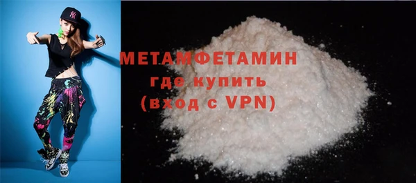 скорость mdpv Вязники