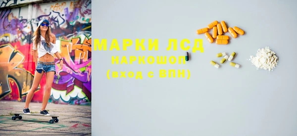 дистиллят марихуана Вязьма