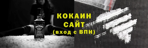 дистиллят марихуана Вязьма