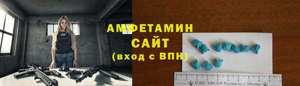 скорость mdpv Вязники