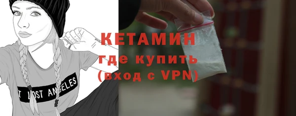 скорость mdpv Вязники