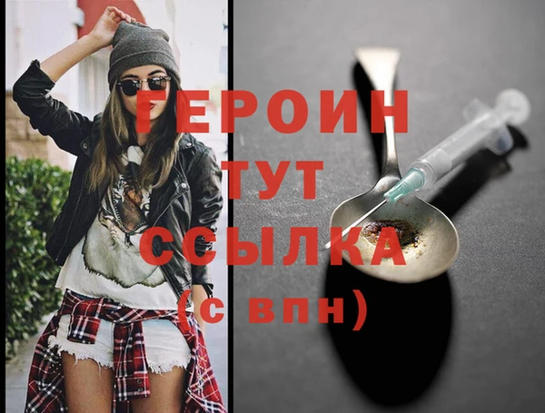 дистиллят марихуана Вязьма