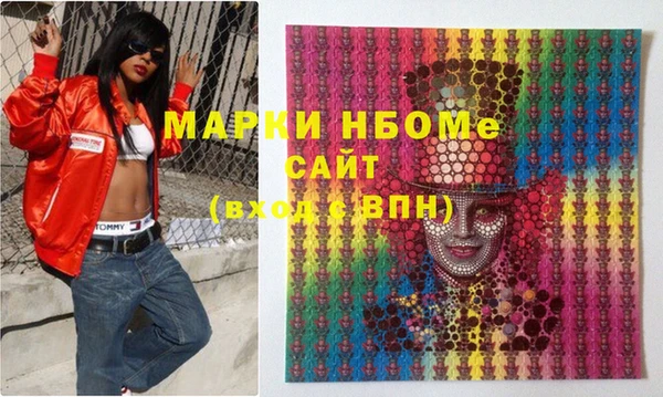 дистиллят марихуана Вязьма