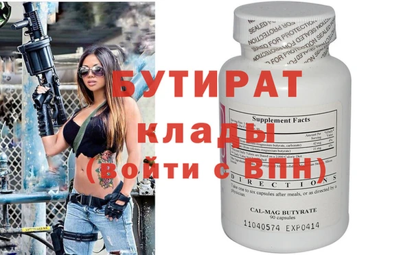 эйфоретик Вяземский
