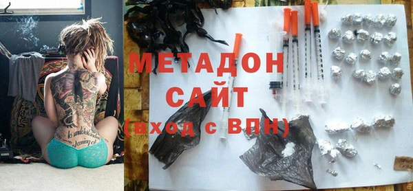 дистиллят марихуана Вязьма