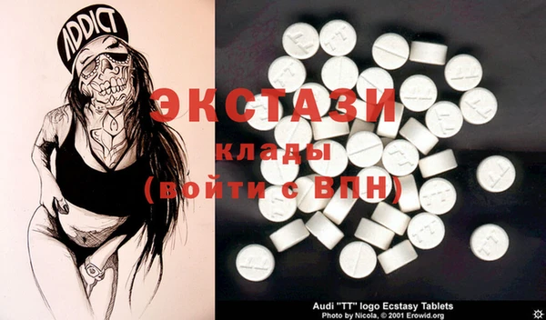 дистиллят марихуана Вязьма