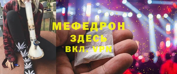 скорость mdpv Вязники