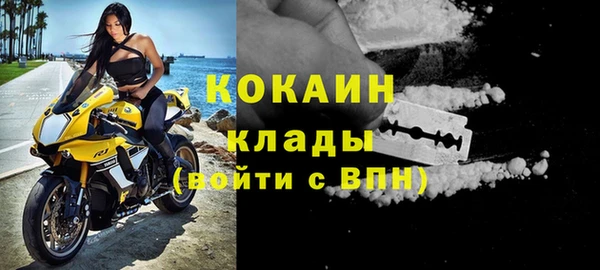 дистиллят марихуана Вязьма