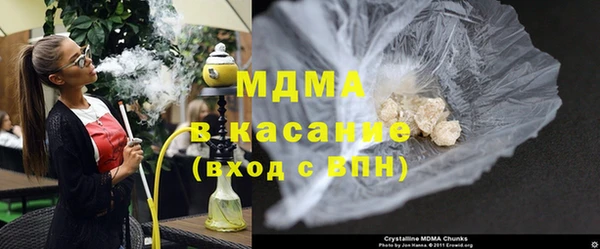 дистиллят марихуана Вязьма