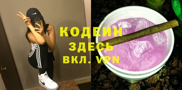 дистиллят марихуана Вязьма