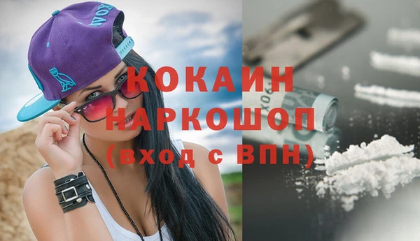 дистиллят марихуана Вязьма