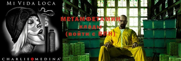 скорость mdpv Вязники