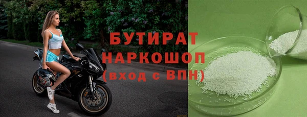 эйфоретик Вяземский