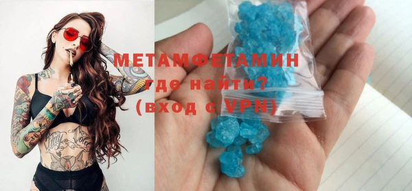 дистиллят марихуана Вязьма