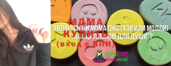 дистиллят марихуана Вязьма