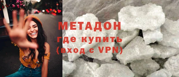 дистиллят марихуана Вязьма