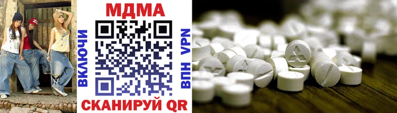 MDMA кристаллы  Купить где  Петухово 