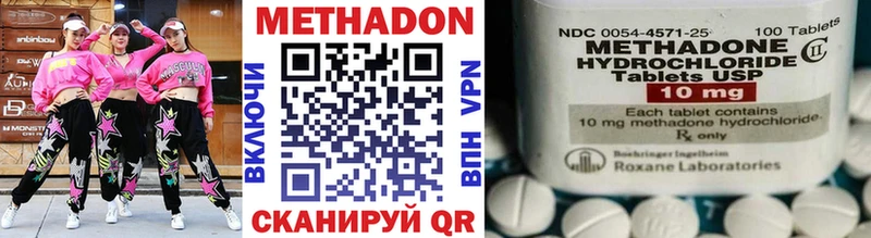 Купить закладки  Петухово  МЕТАДОН мёд 
