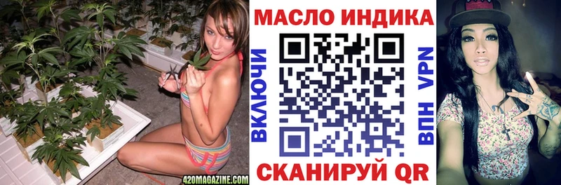 Дистиллят ТГК жижа  Купить закладки  Петухово 